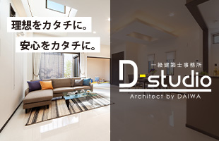 D-studio