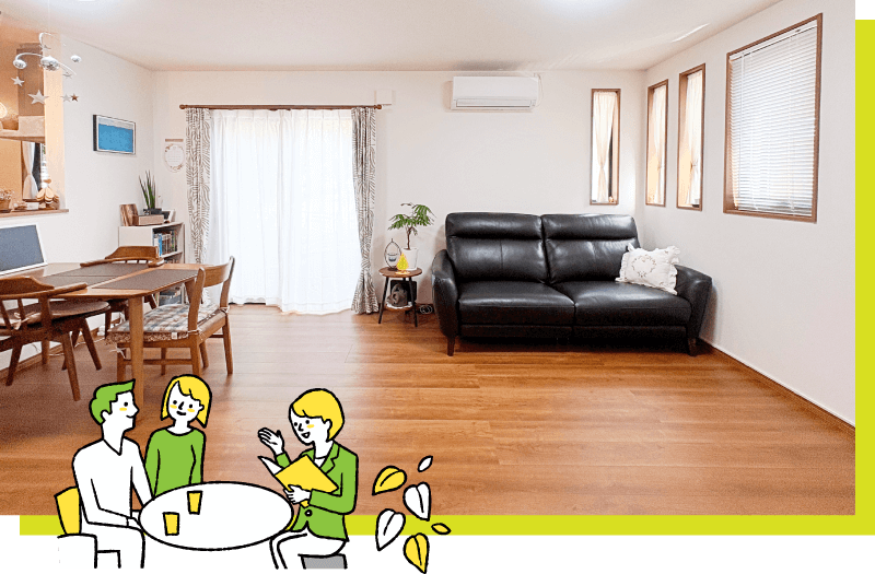 打ち合わせはいかがでしたか？